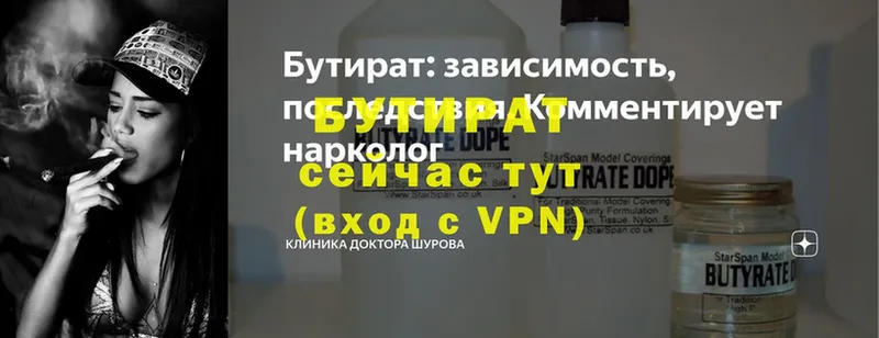 Какие есть наркотики Дрезна Лсд 25  COCAIN  Галлюциногенные грибы  Меф мяу мяу  ГАШИШ  Конопля 