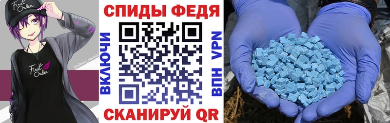 Amphetamine 98% Дрезна