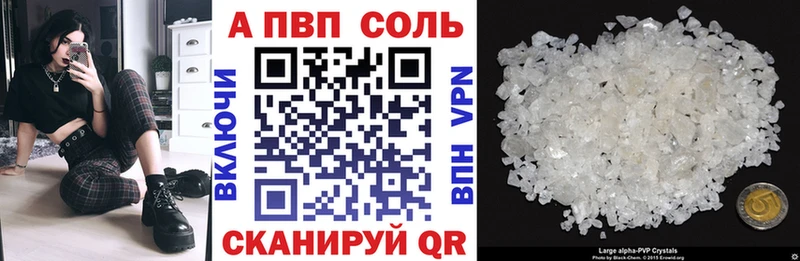 blacksprut рабочий сайт  наркота  Дрезна  Альфа ПВП СК 