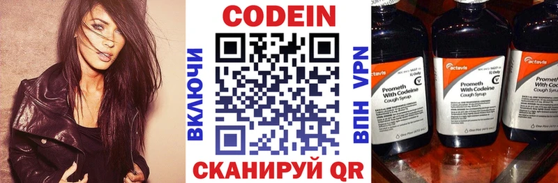 Codein Purple Drank Дрезна