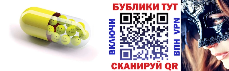 ЭКСТАЗИ TESLA  Дрезна 