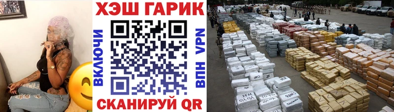 Гашиш VHQ Дрезна