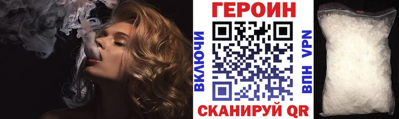 это Telegram  Дрезна  Героин герыч  хочу наркоту 