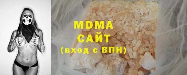 мяу мяу кристалл Михайловка