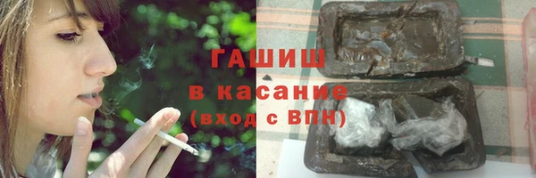 2c-b Михайловск