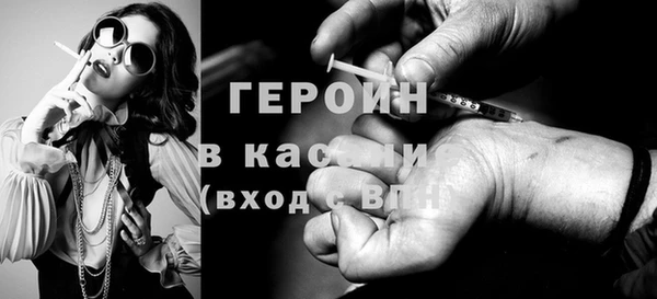 мяу мяу кристалл Михайловка