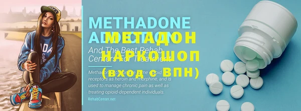мет Аксай