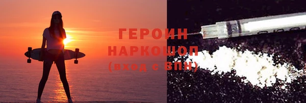 метамфетамин Тольятти