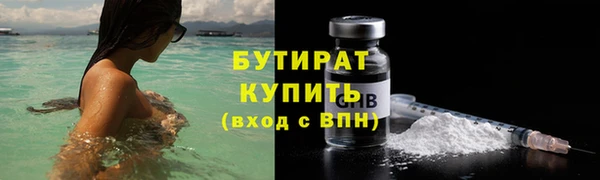 мяу мяу кристалл Михайловка