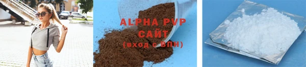мяу мяу кристалл Михайловка