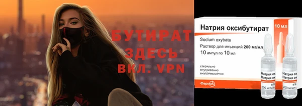 дурь Кущёвская