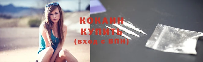 2c-b Михайловск