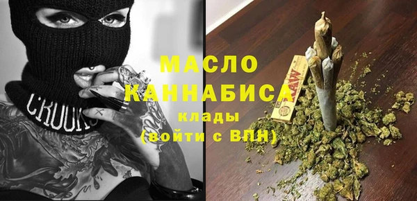 мяу мяу кристалл Михайловка