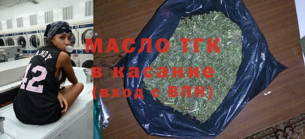 мефедрон мука Наволоки