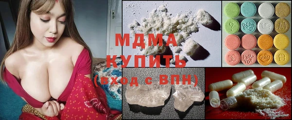 герыч Александровское
