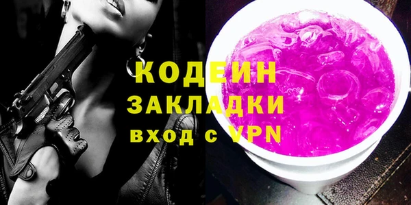 мяу мяу кристалл Михайловка