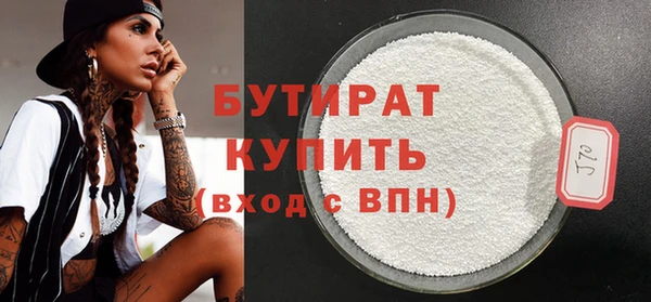 каннабис Навашино