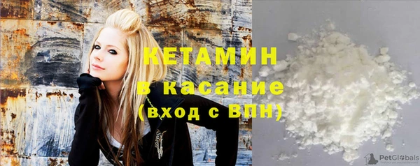 мяу мяу кристалл Михайловка