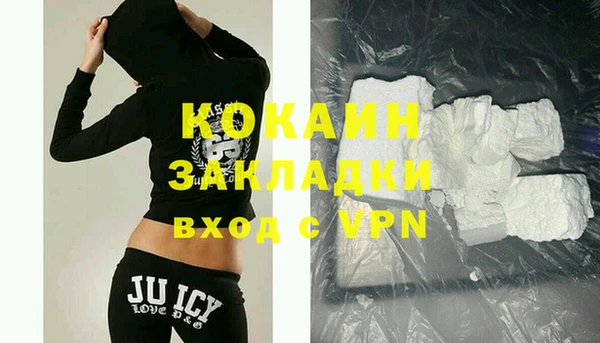 кокаин Надым
