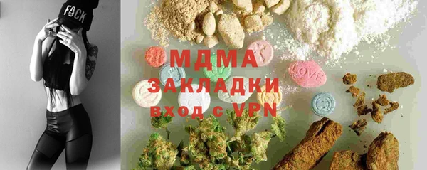 2c-b Михайловск