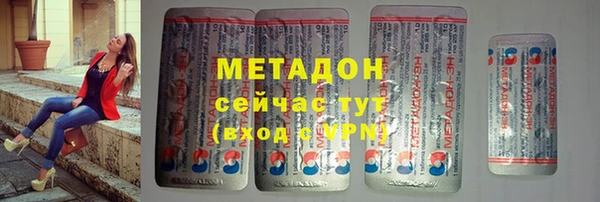 2c-b Михайловск