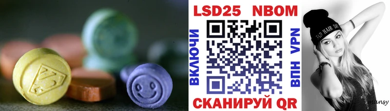 mega вход Дрезна ЛСД экстази ecstasy