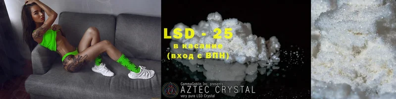 хочу наркоту  Дрезна  МЕГА как войти  LSD-25 экстази ecstasy 