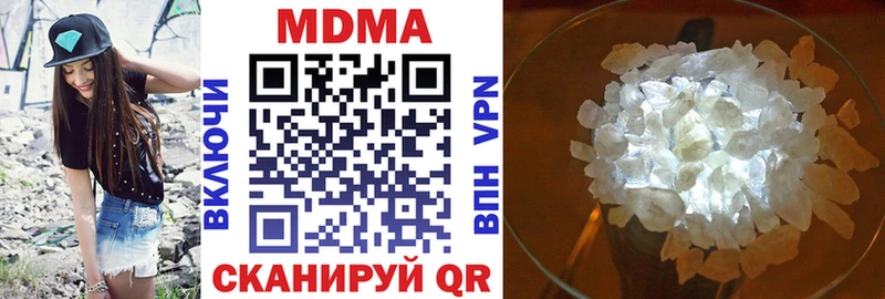 МДМА crystal  Дрезна 