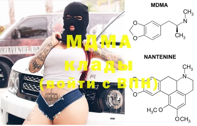 даркнет сайт  blacksprut как войти  MDMA crystal  Дрезна 