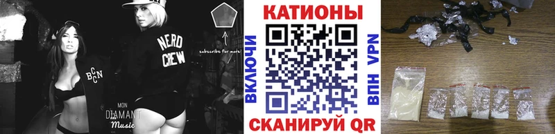 Мефедрон mephedrone  Дрезна 