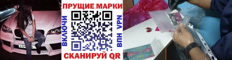 наркошоп Дрезна Марки NBOMe 1500мкг