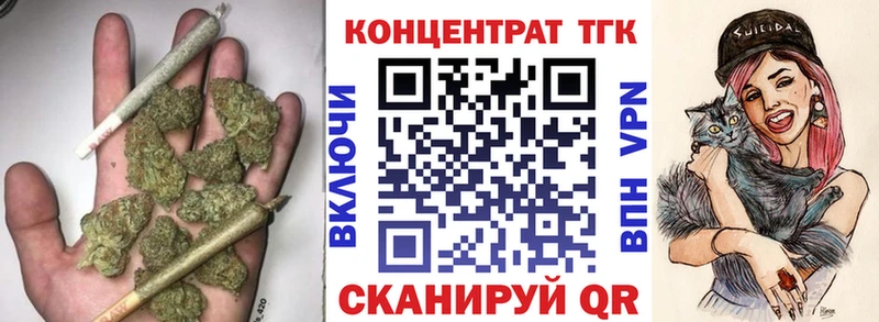 Дистиллят ТГК Wax  Дрезна 