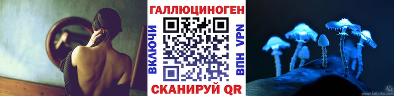 OMG ссылки  Дрезна  shop официальный сайт  сколько стоит  Псилоцибиновые грибы Cubensis 